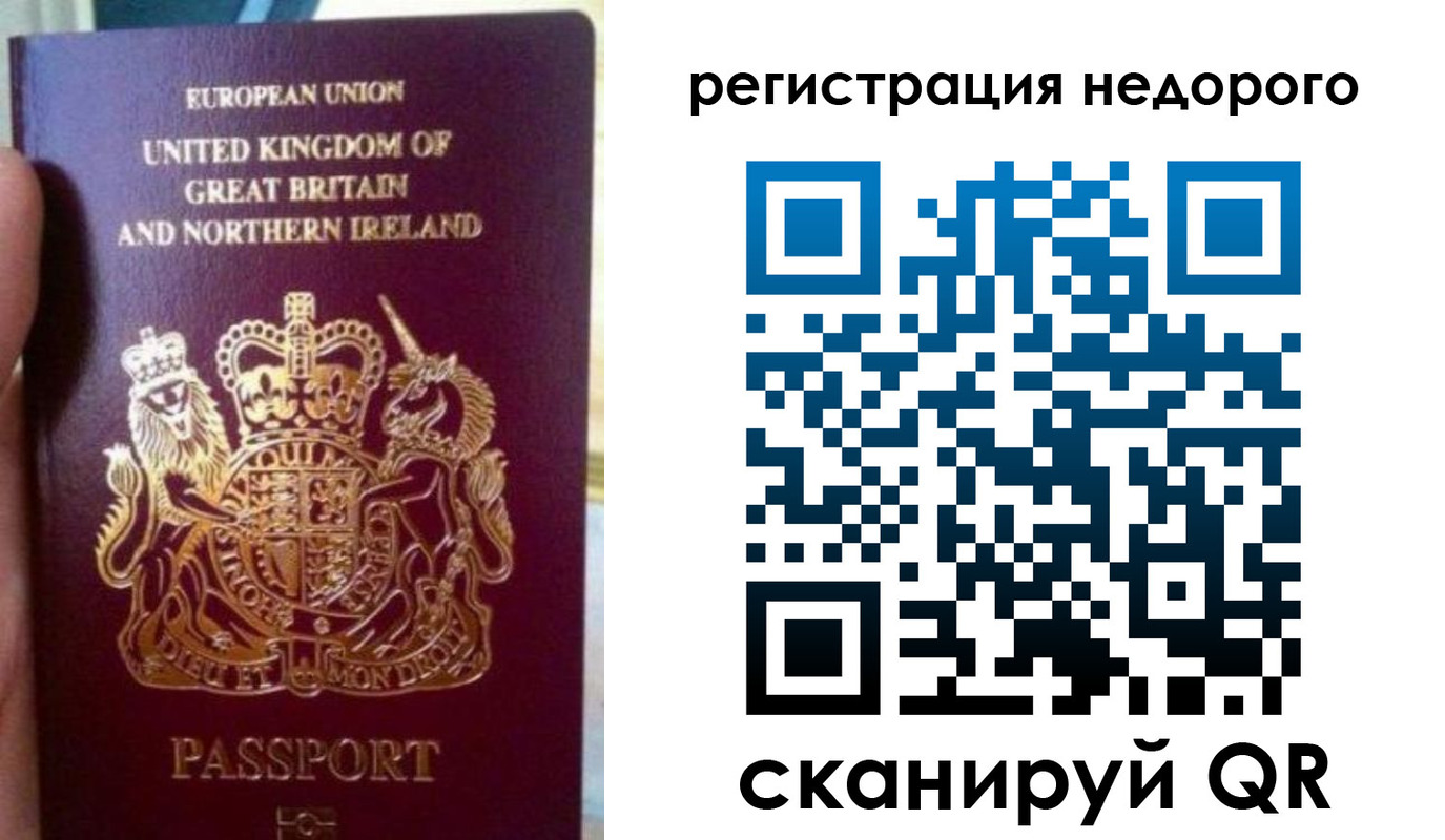 регистрация для школы в Новоаннинском