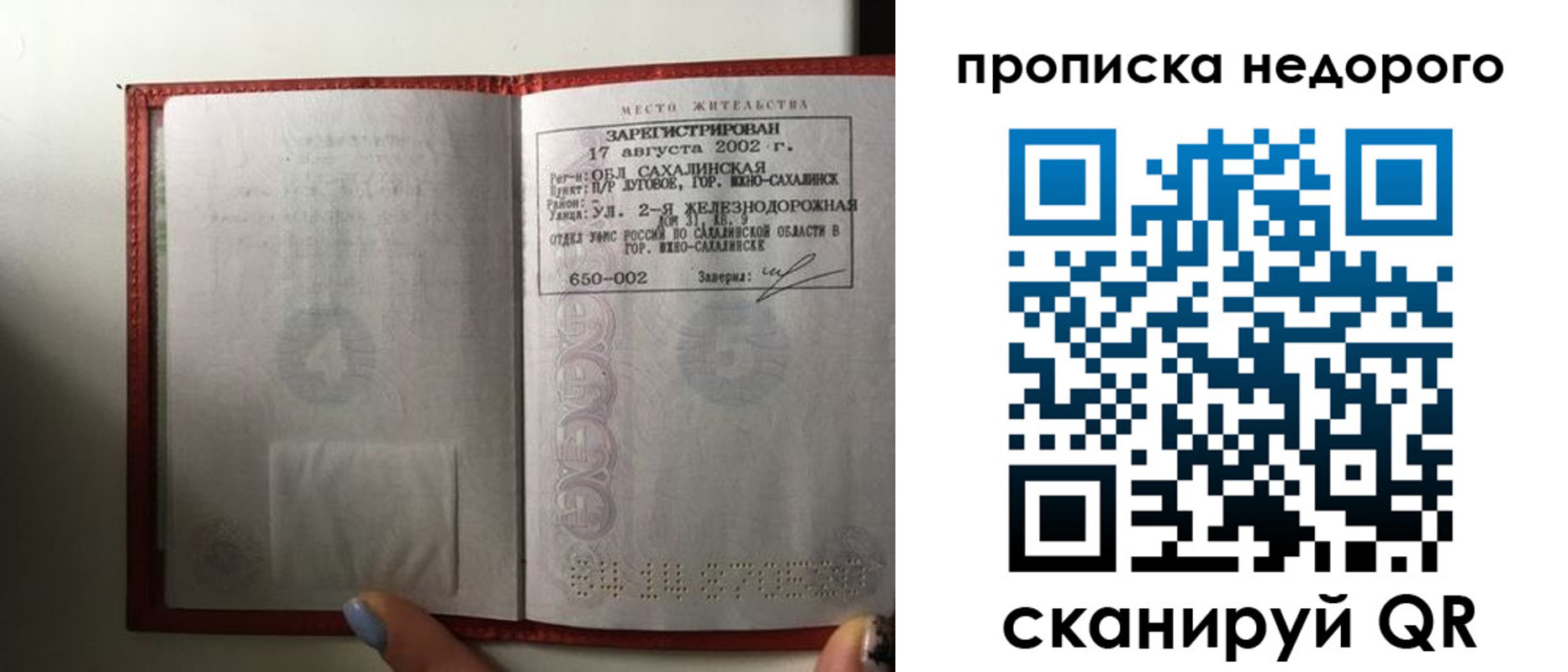 регистрация для школы в Новоаннинском