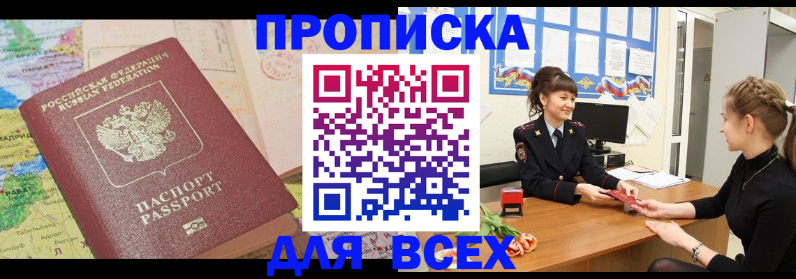 регистрация для школы в Новоаннинском