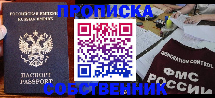 форма 3 в Новоаннинском